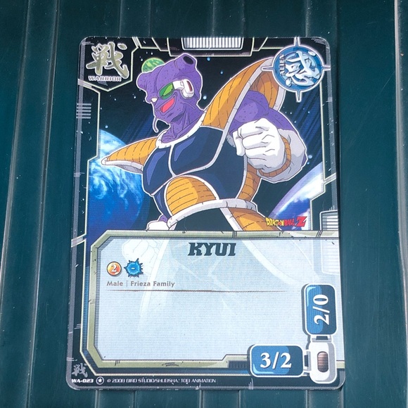 Dragon Ball Z Trading Card - Kyui - Picture 1 of 2